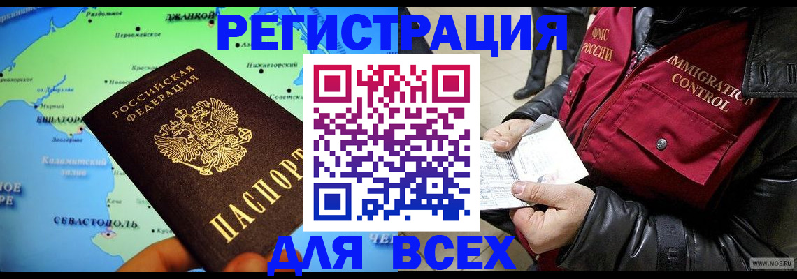 регистрация для дет. сада в Апатитах